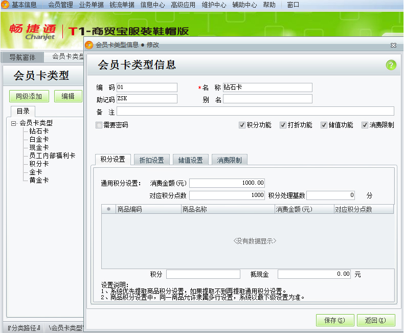 名流软件