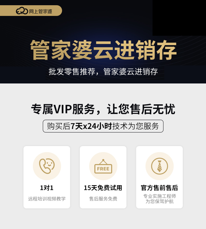 名流软件