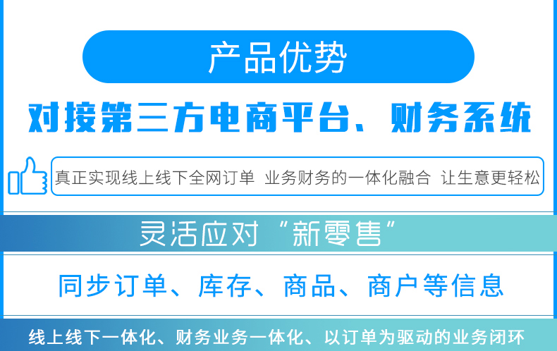 名流软件